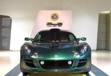  全新的Lotus Evija是世界上第一辆全电动英国超级跑车 