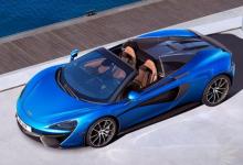  McLaren 570S Spider的新特别版已经发布名为Design Edition 