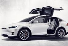  特斯拉Model X Australia公布所有变体的价格 