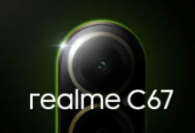 Realme C67 4G Geekbench 上市揭示关键规格