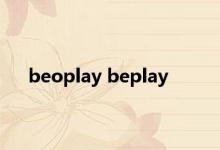 beoplay beplay 